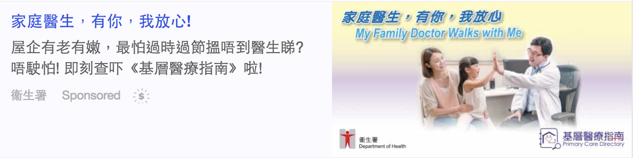 在互聯網展示推廣信息